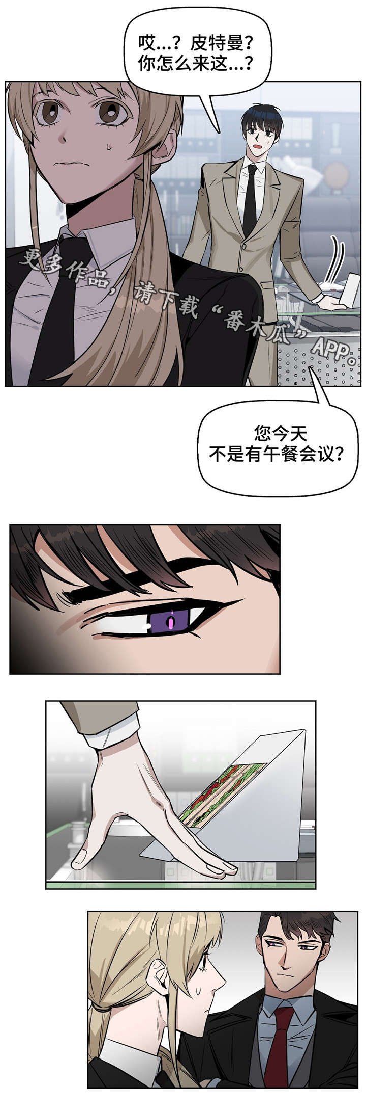 第26章：三明治