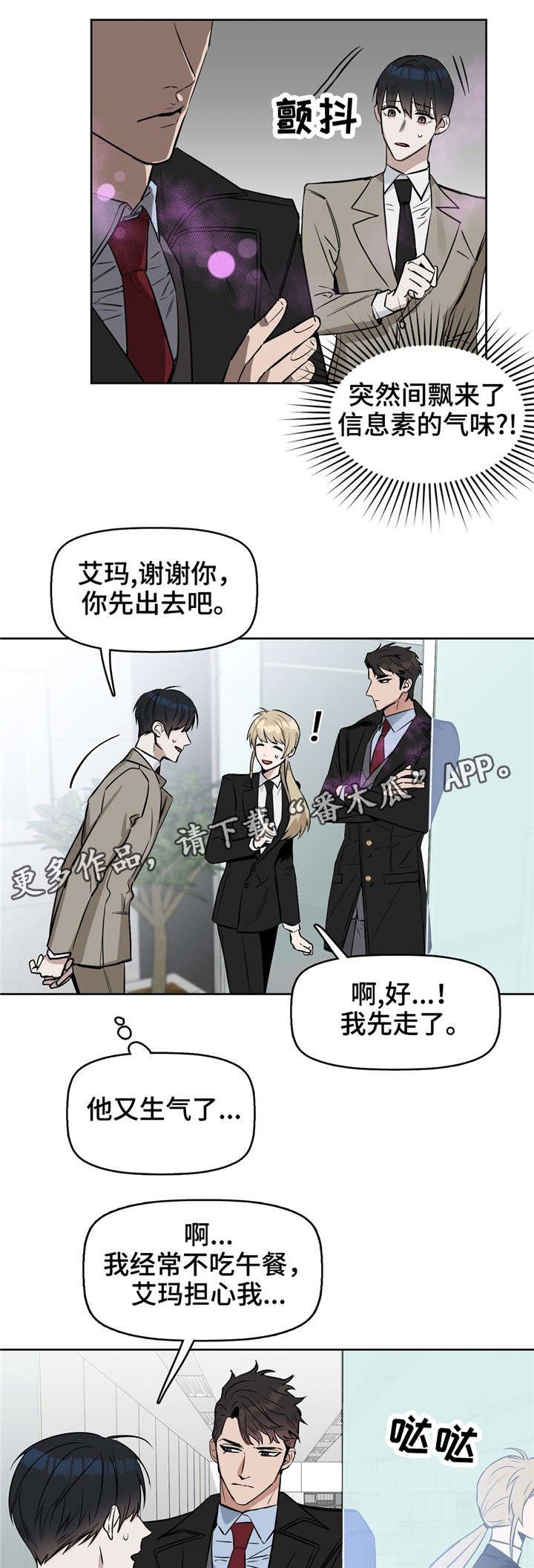 第26章：三明治