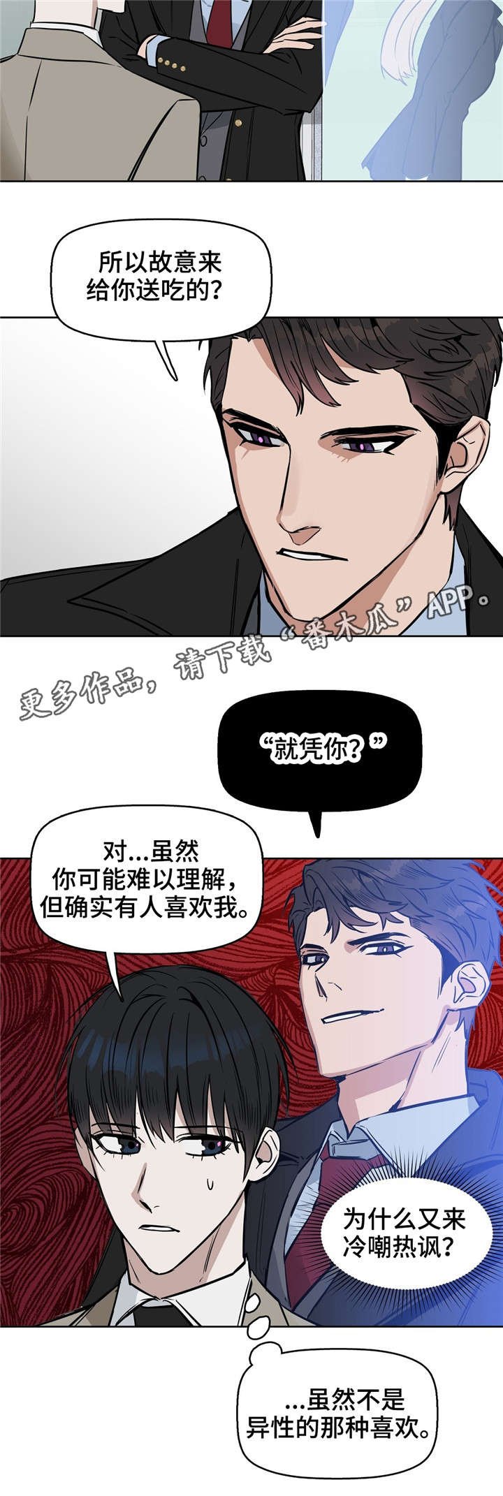 第26章：三明治
