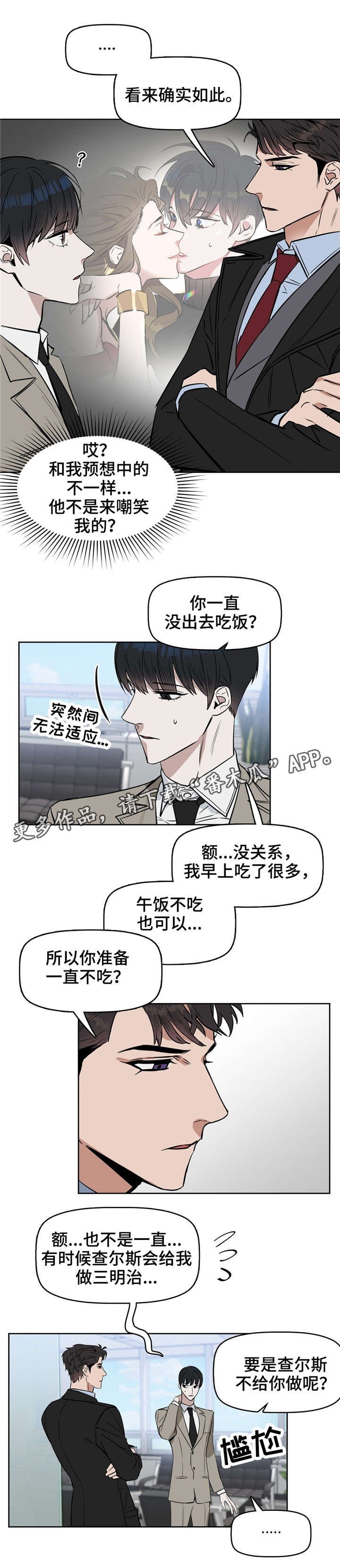 第26章：三明治