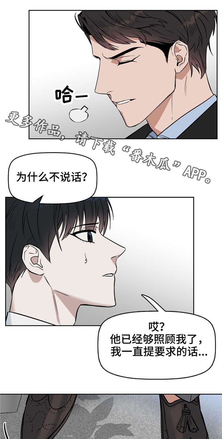 第26章：三明治