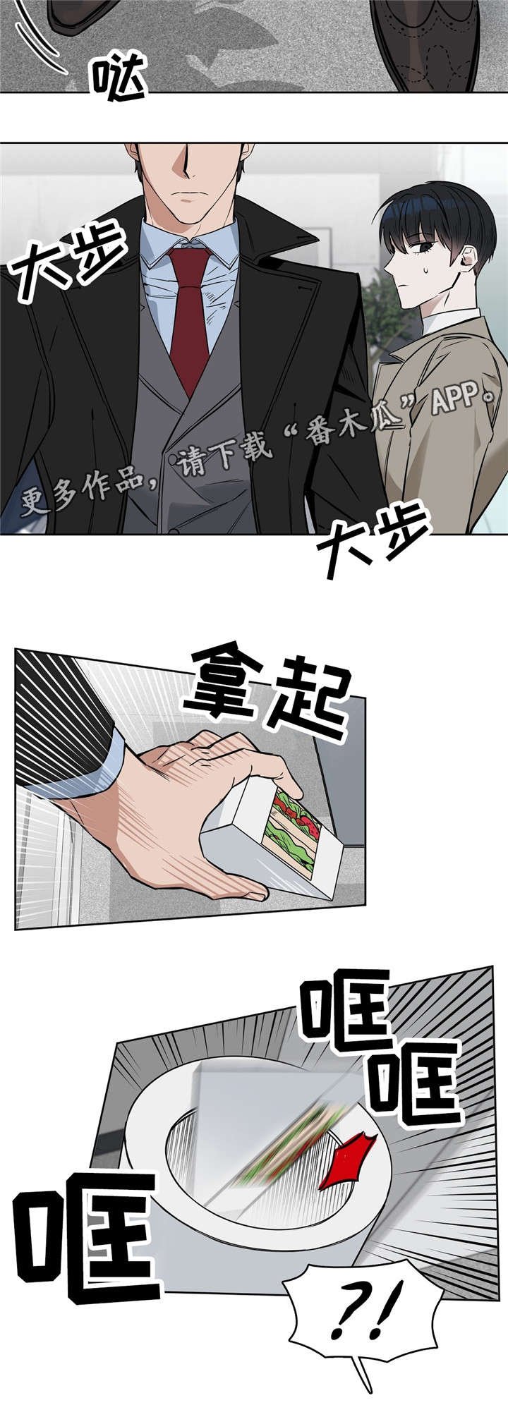 第26章：三明治