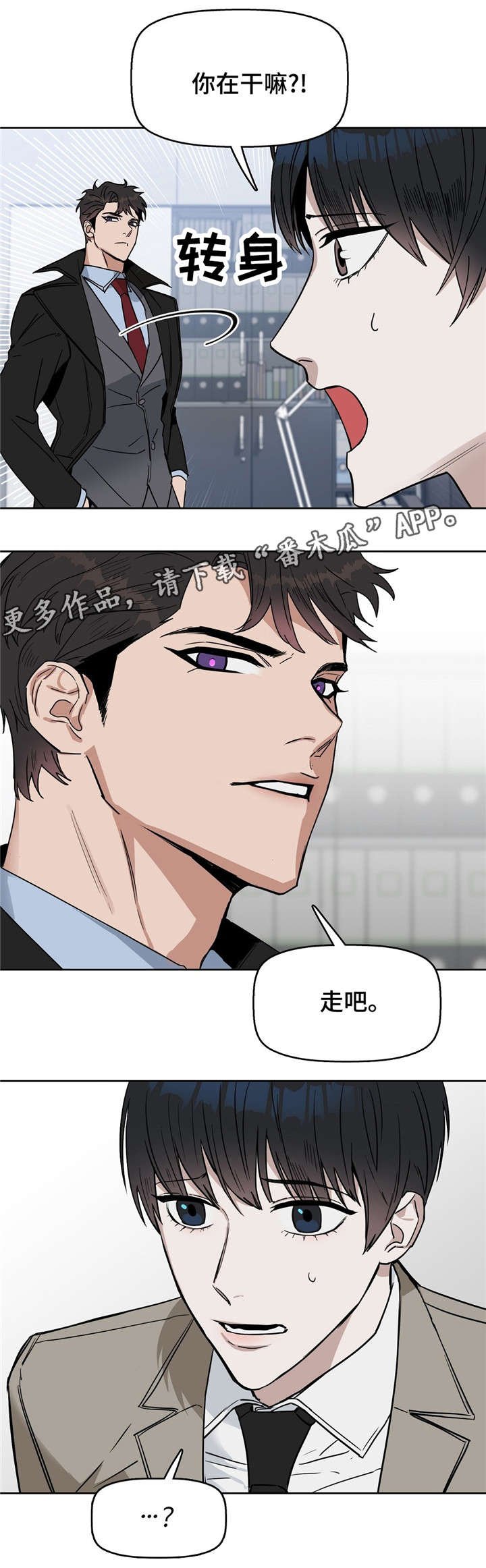 第27章：笑了