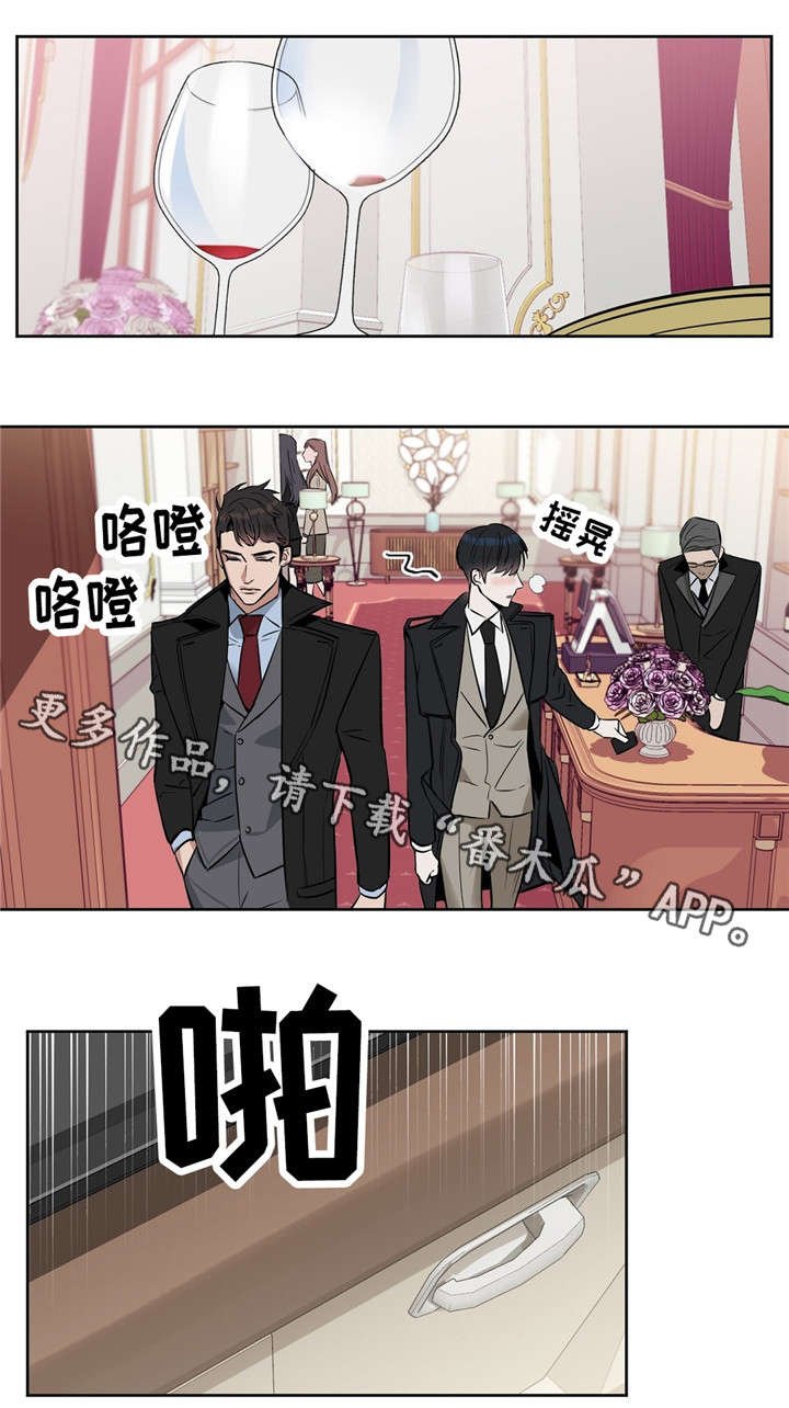 第27章：笑了