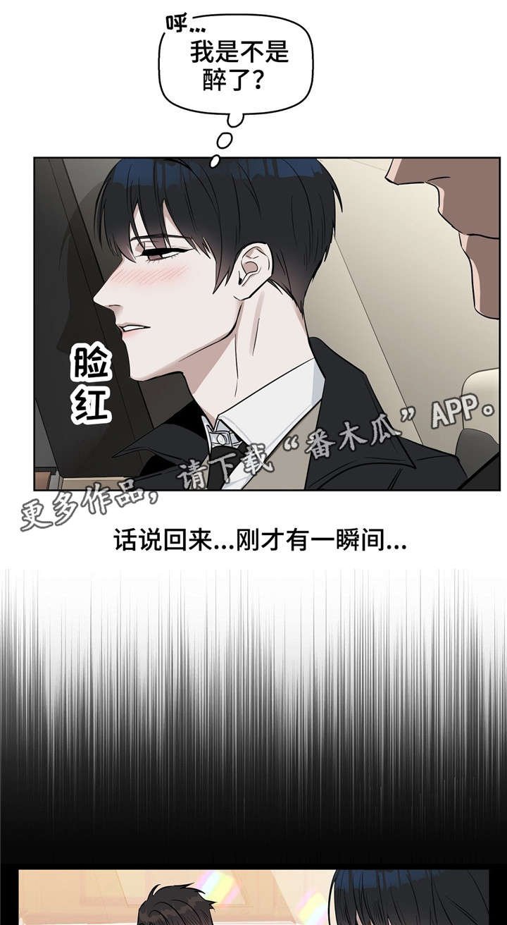 第27章：笑了