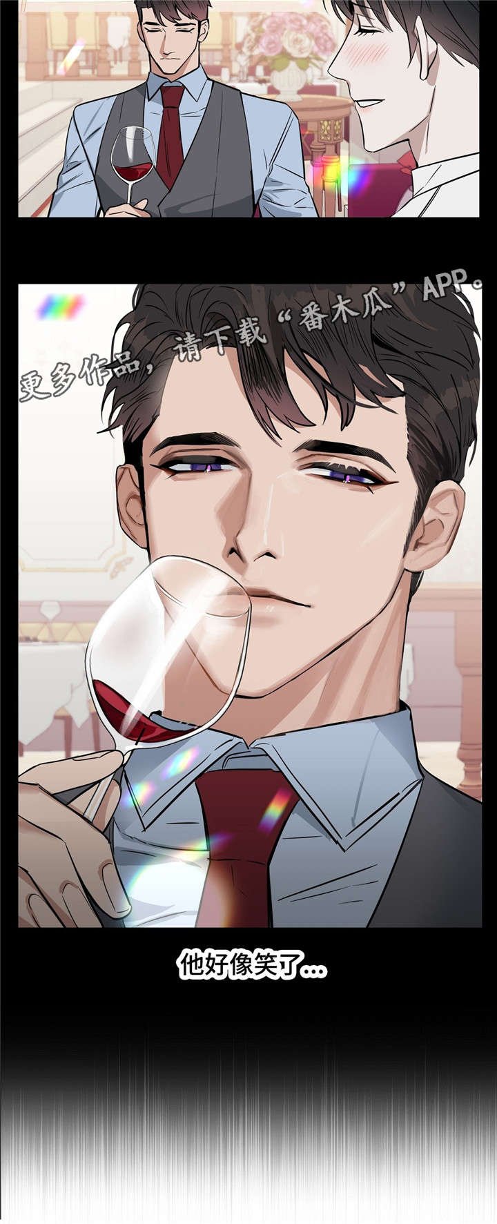 第27章：笑了