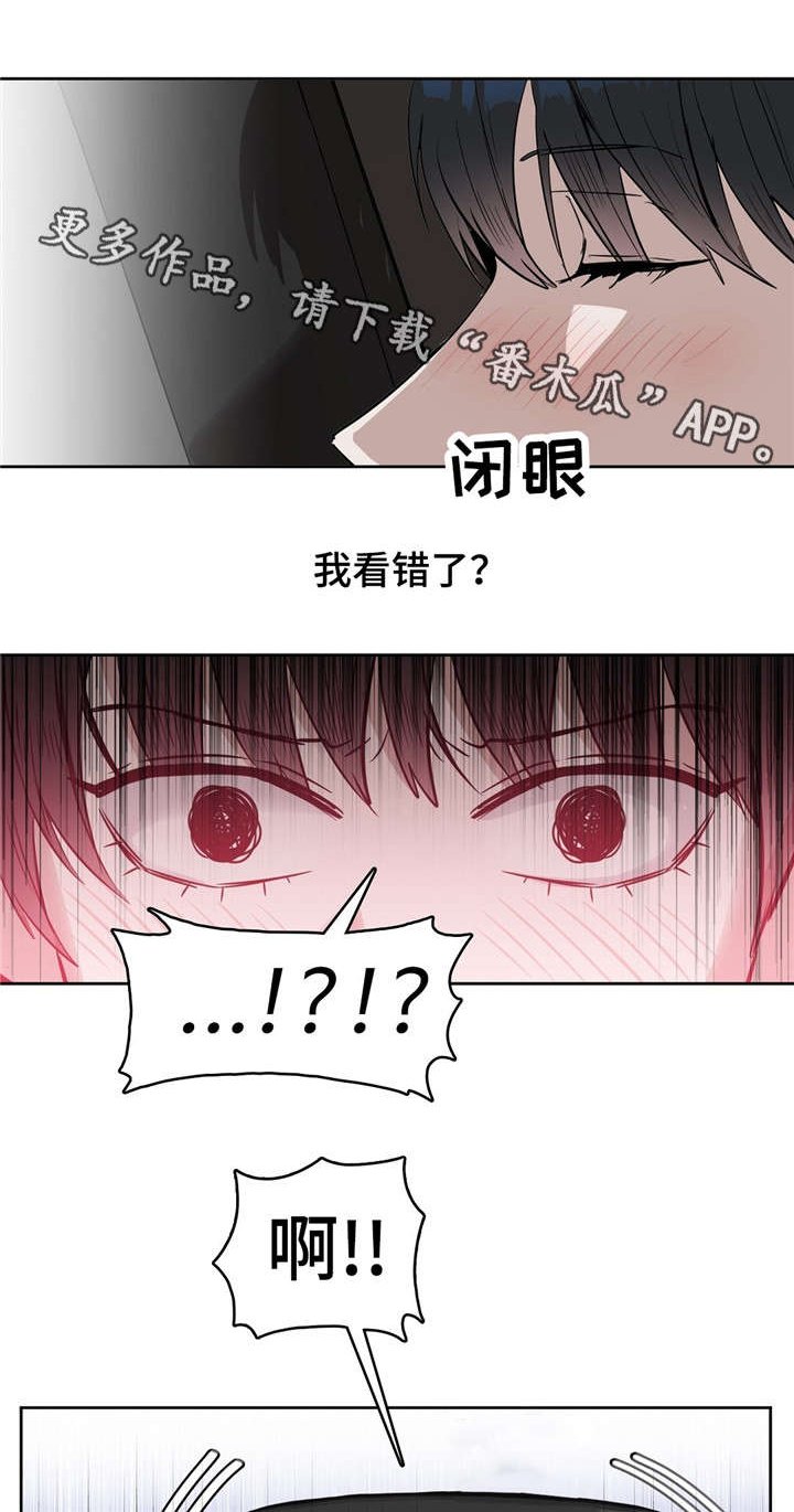 第27章：笑了