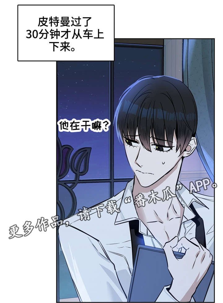 第28章：找新女人来