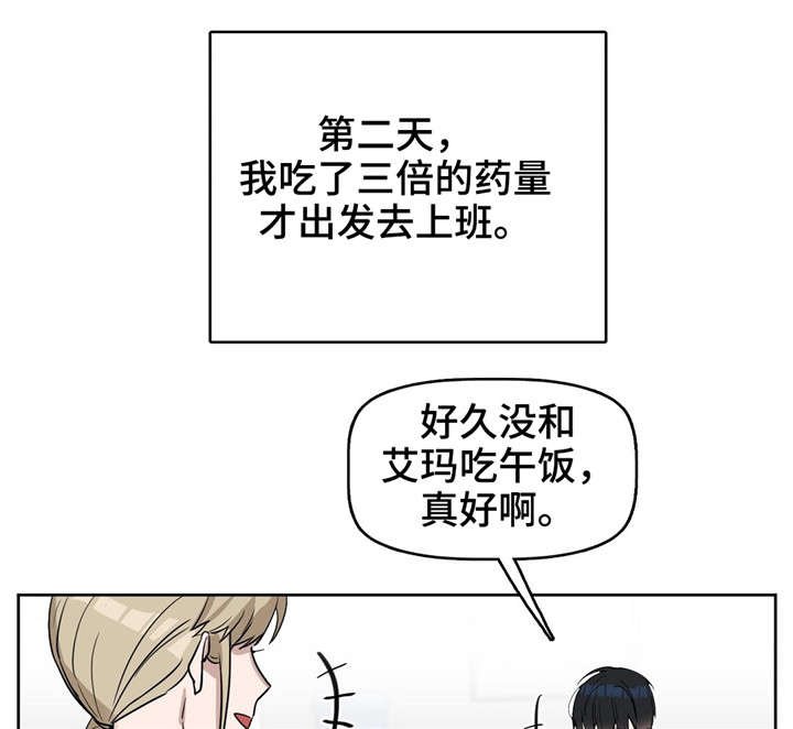 第28章：找新女人来