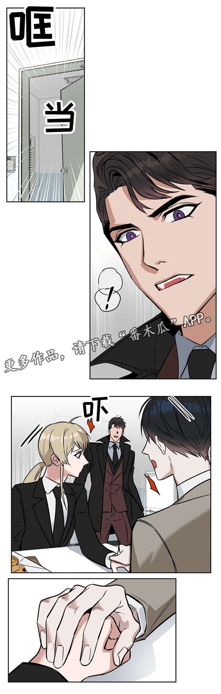 第28章：找新女人来
