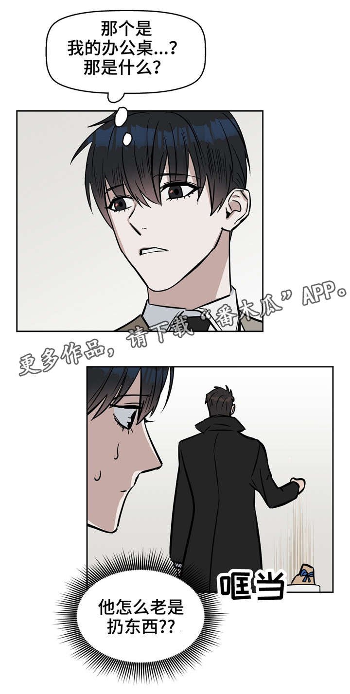 第28章：找新女人来