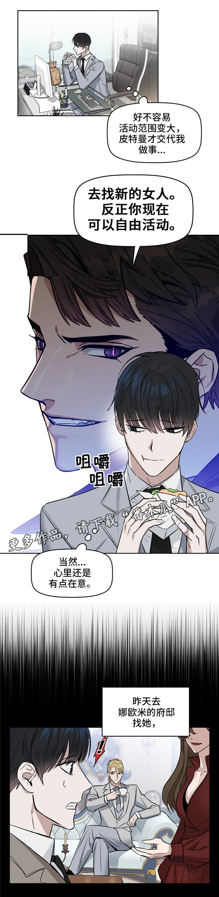 第29章：好好干