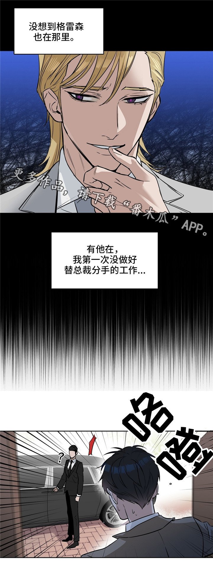 第29章：好好干
