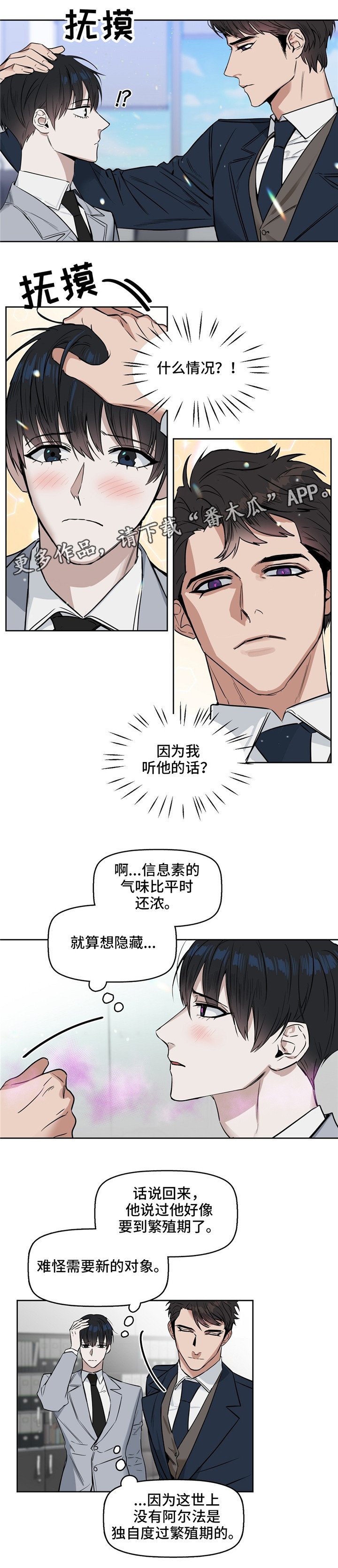 第29章：好好干