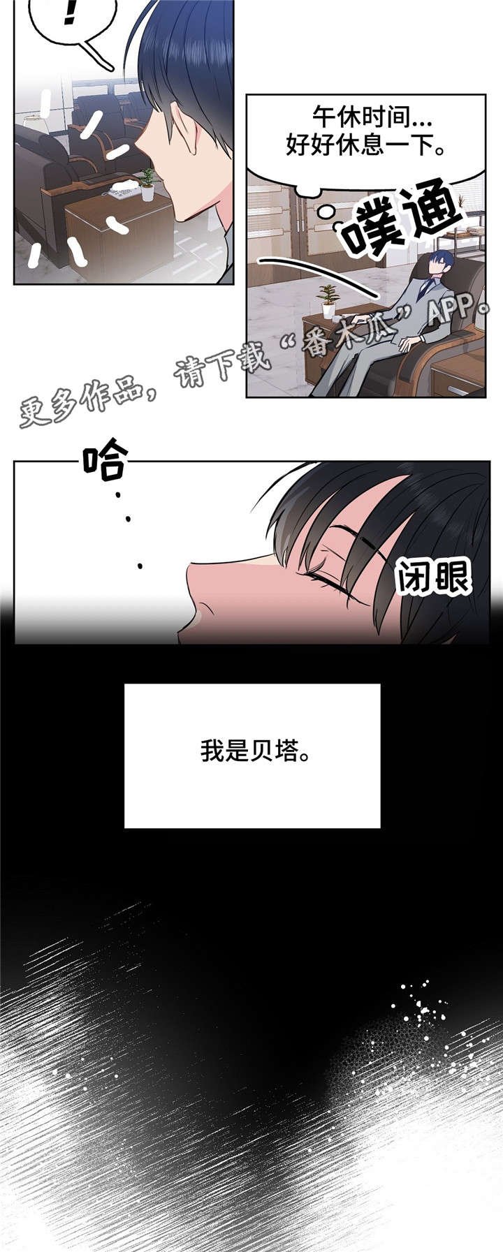 第3章：变异