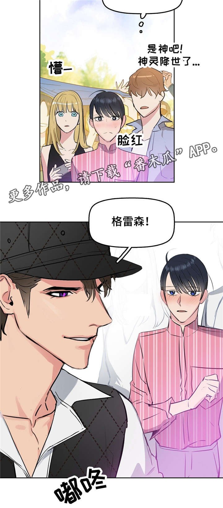 第3章：变异