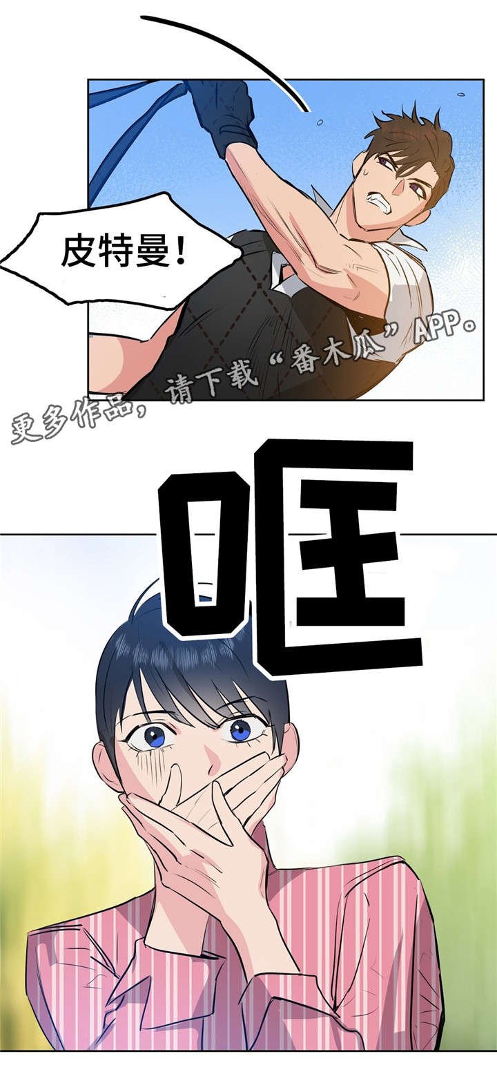 第3章：变异