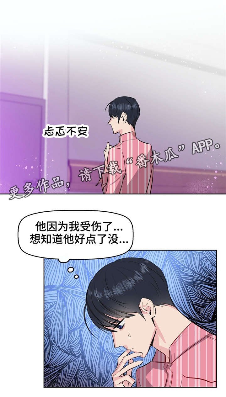 第3章：变异