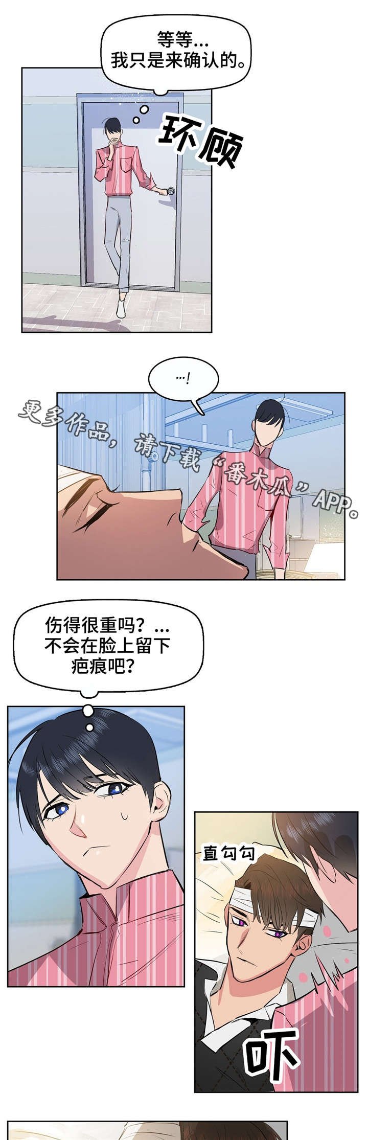 第3章：变异