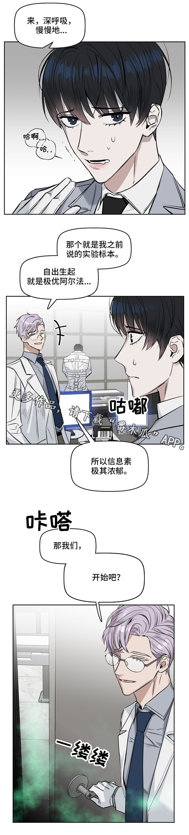 第30章：治疗
