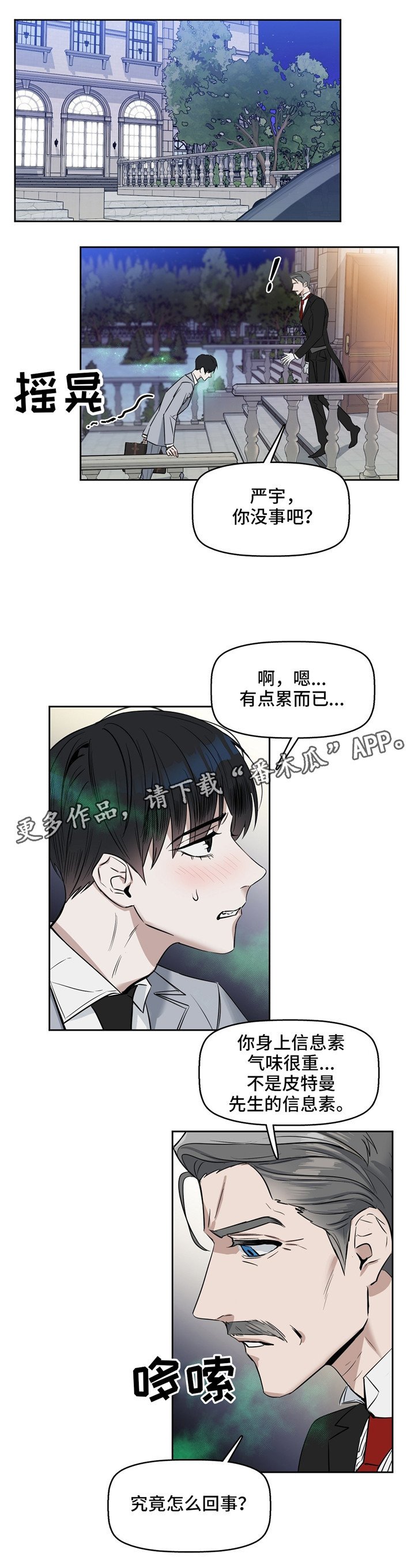 第30章：治疗