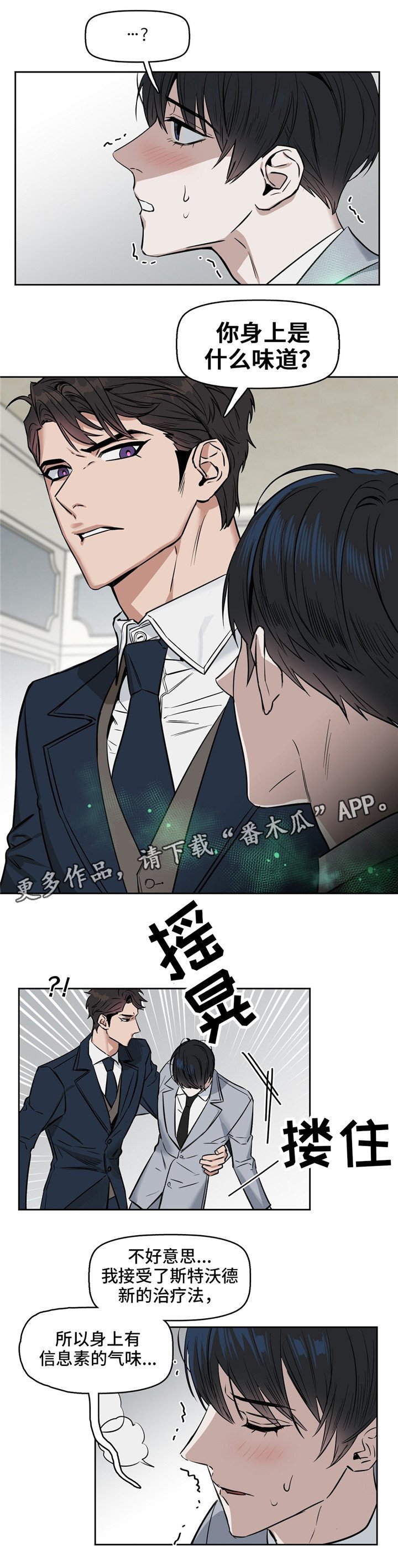 第30章：治疗