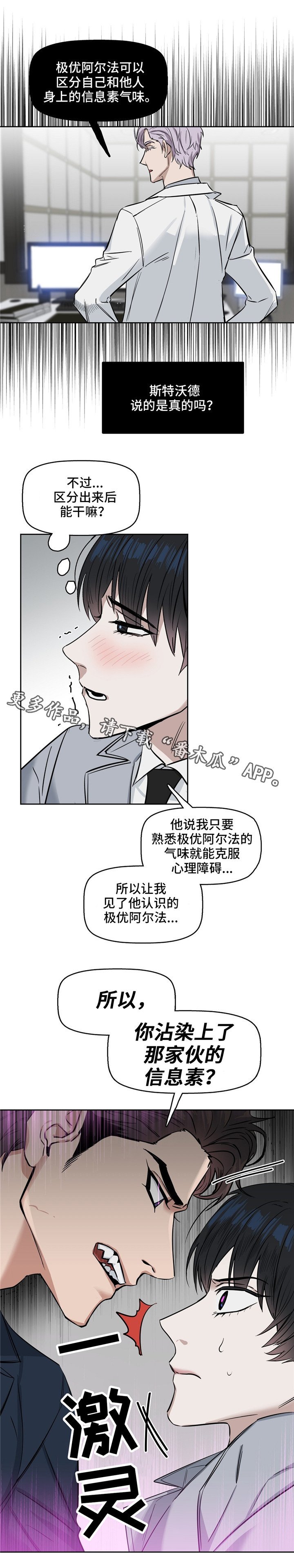 第30章：治疗