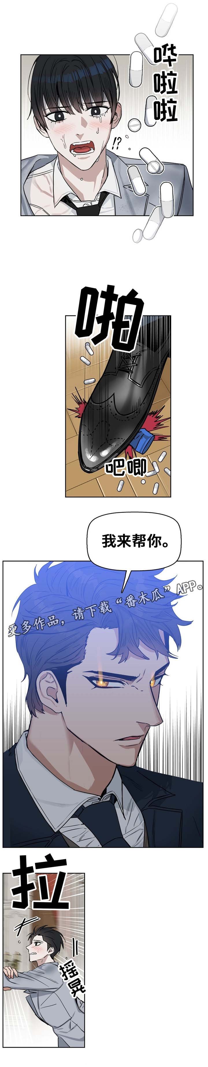 第31章：闭嘴
