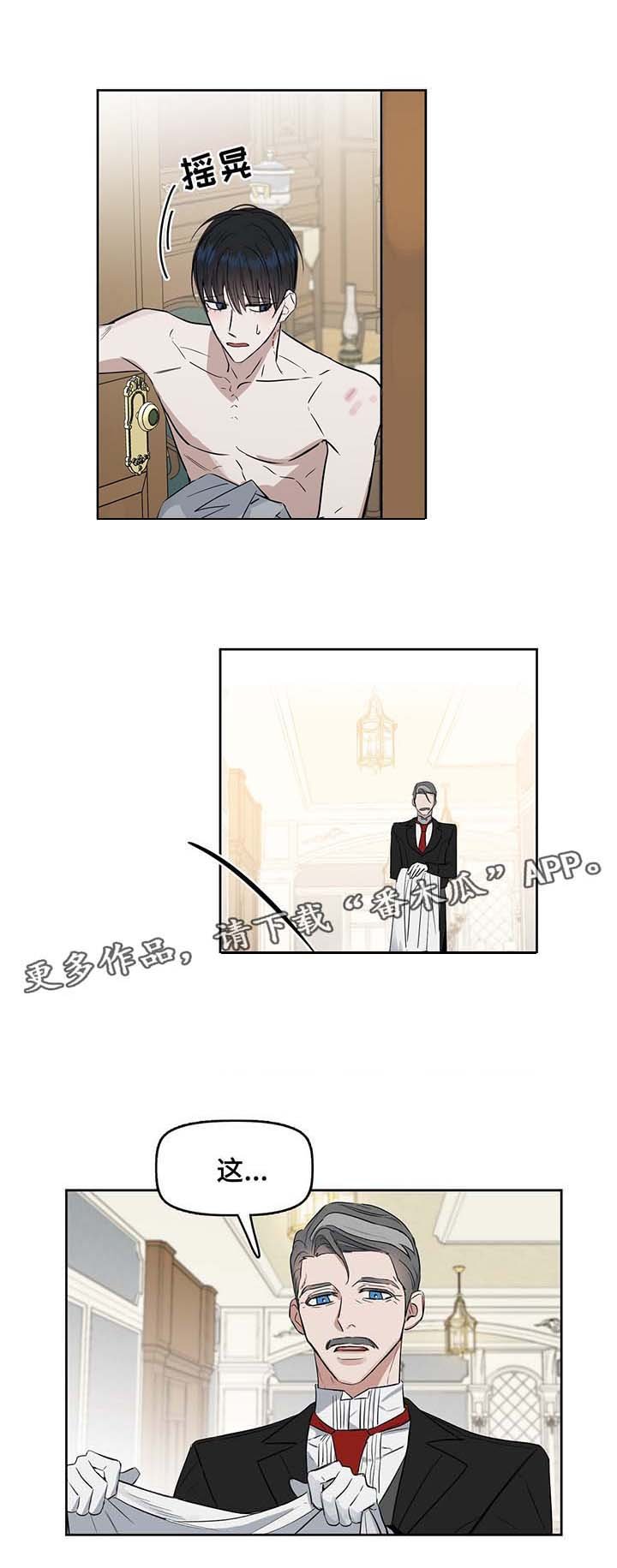 第32章：记忆断片