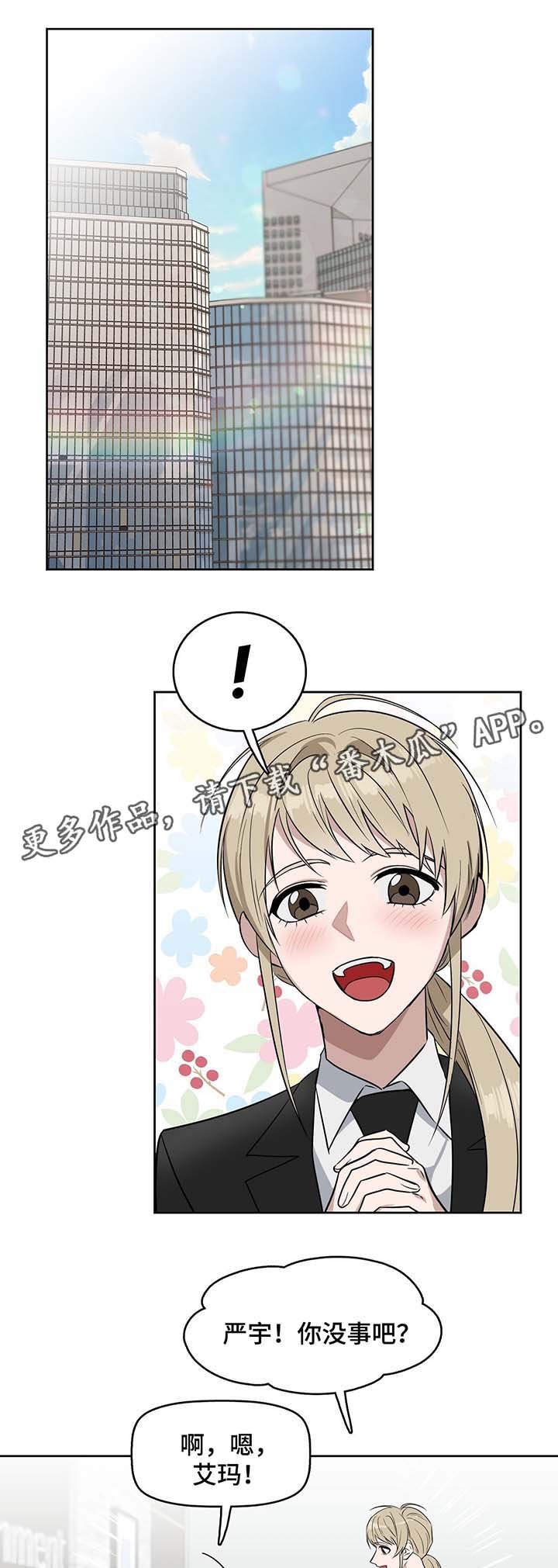 第33章：莫名躁动