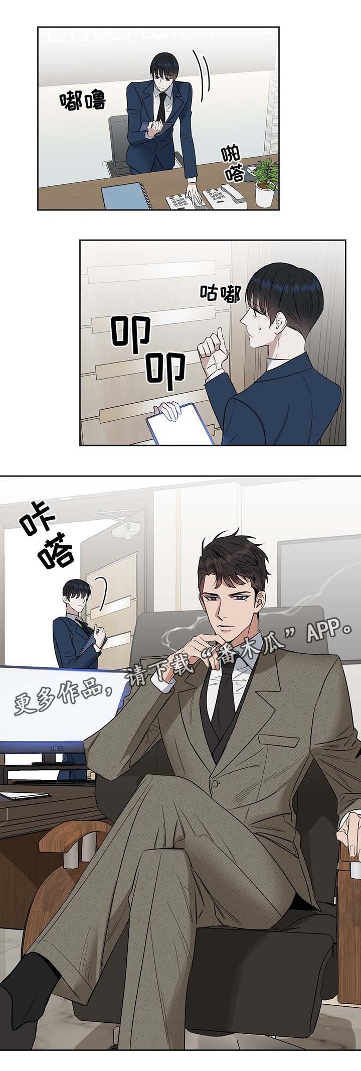 第33章：莫名躁动