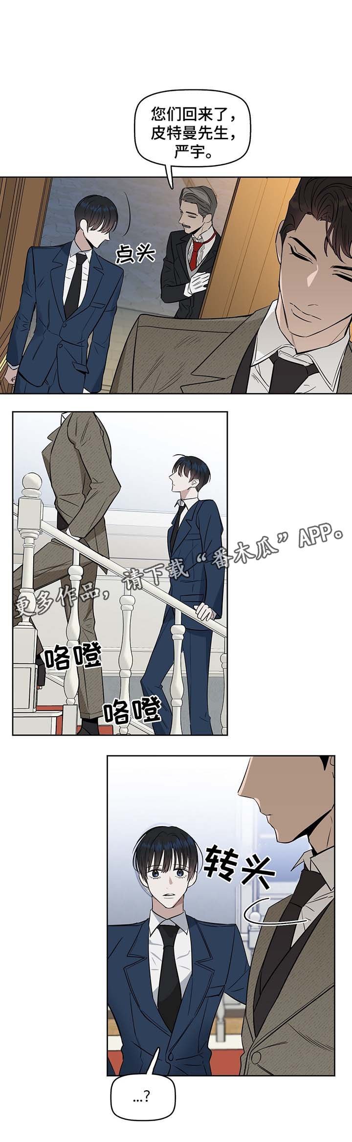 第34章：欧米伽的气味