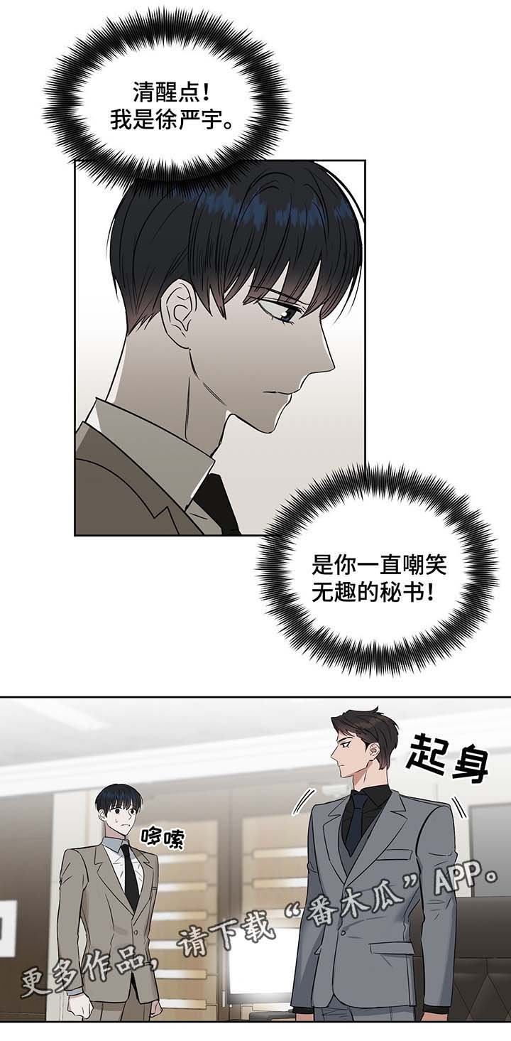 第35章：霸道宣言