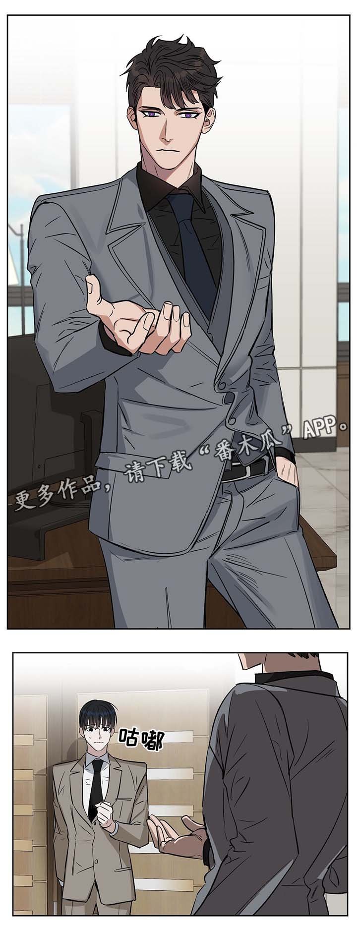 第35章：霸道宣言