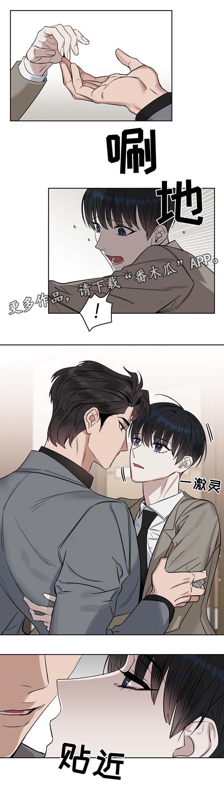 第35章：霸道宣言