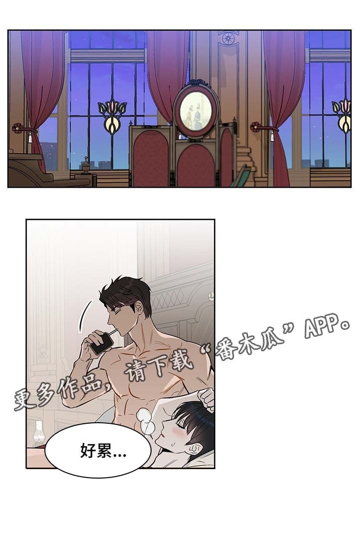 第36章：想要的东西