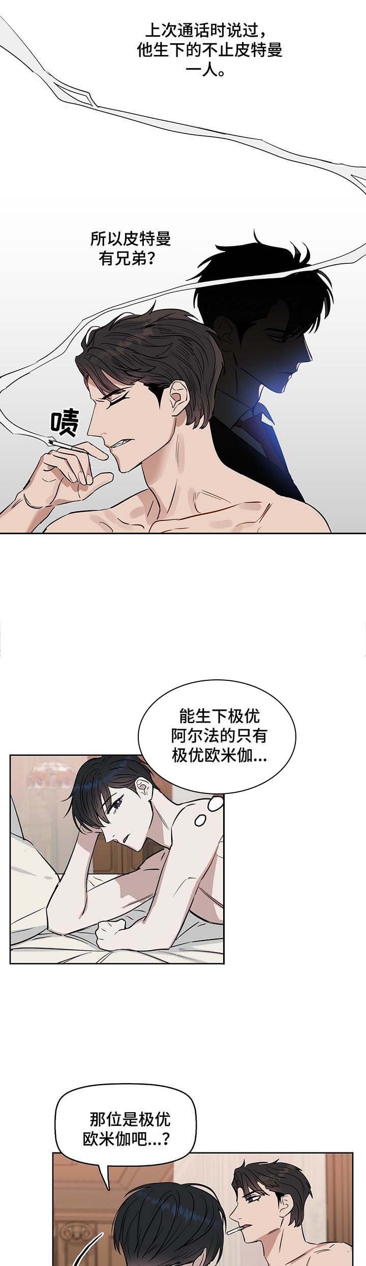 第36章：想要的东西