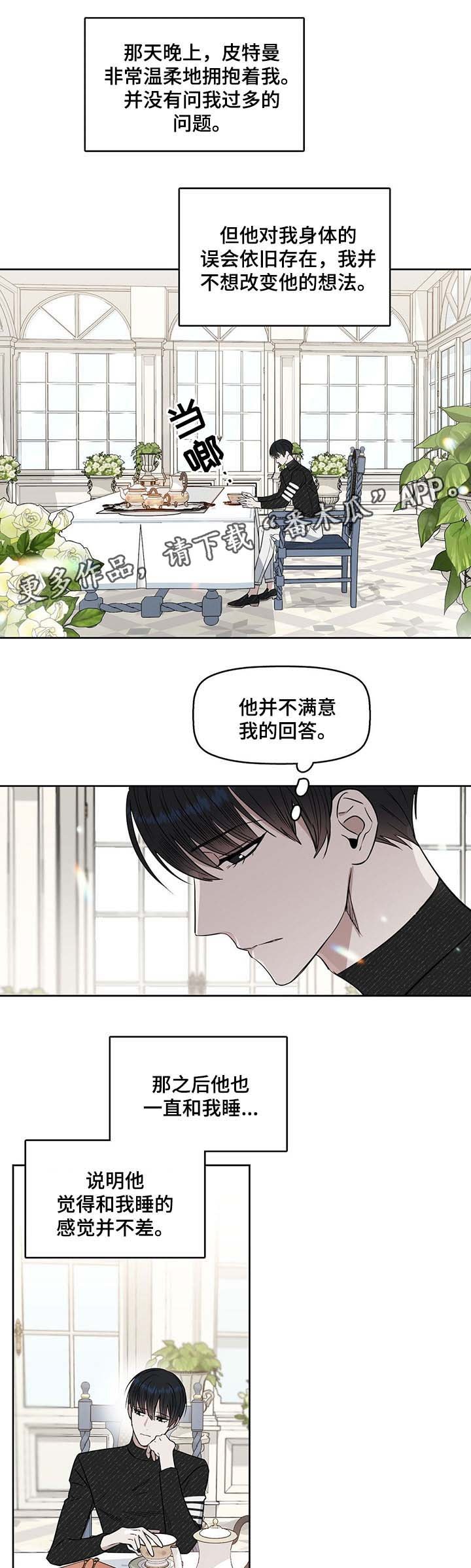 第37章：再来一次