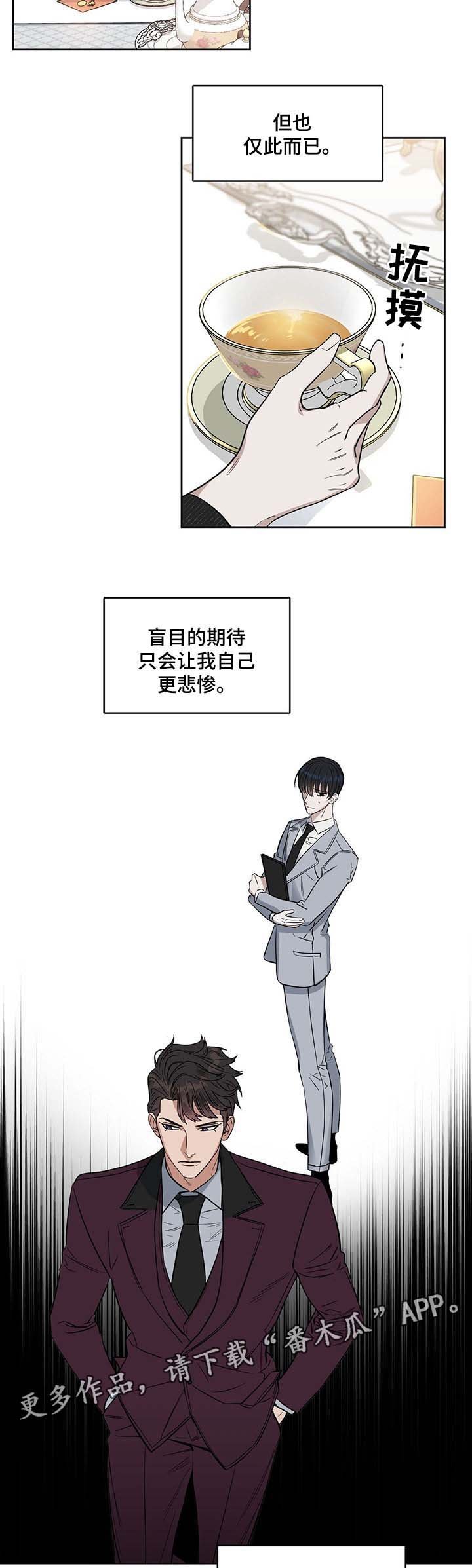 第37章：再来一次