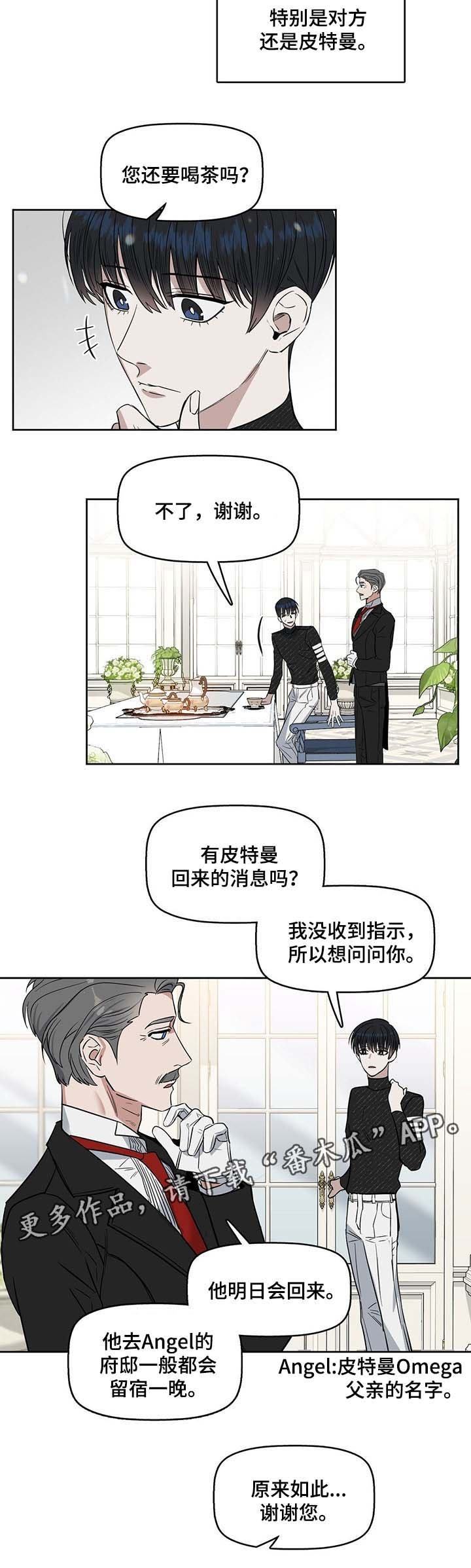 第37章：再来一次