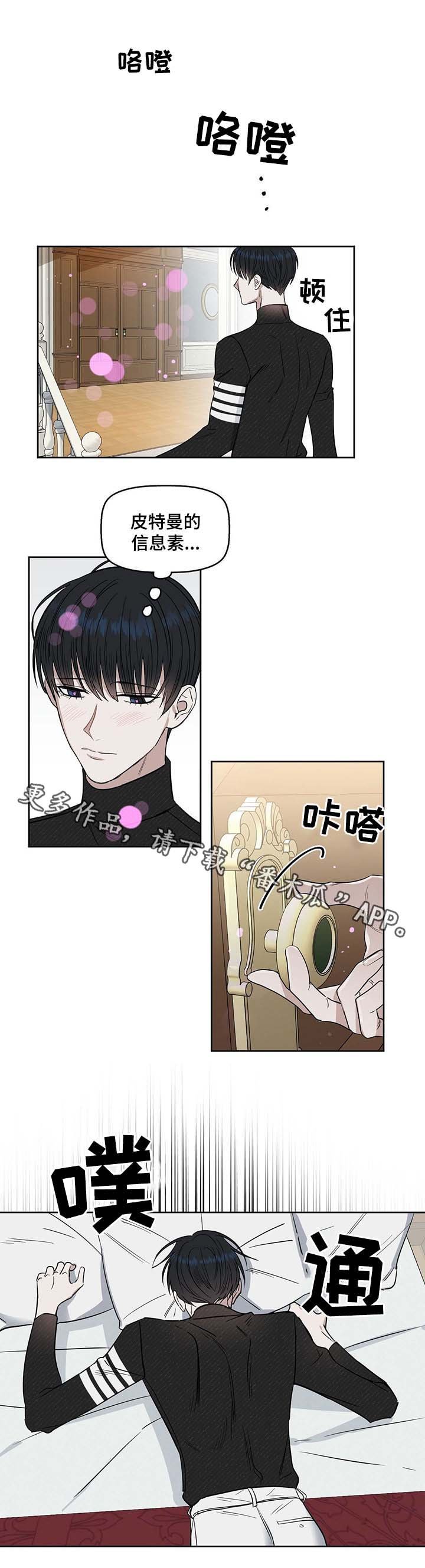 第37章：再来一次