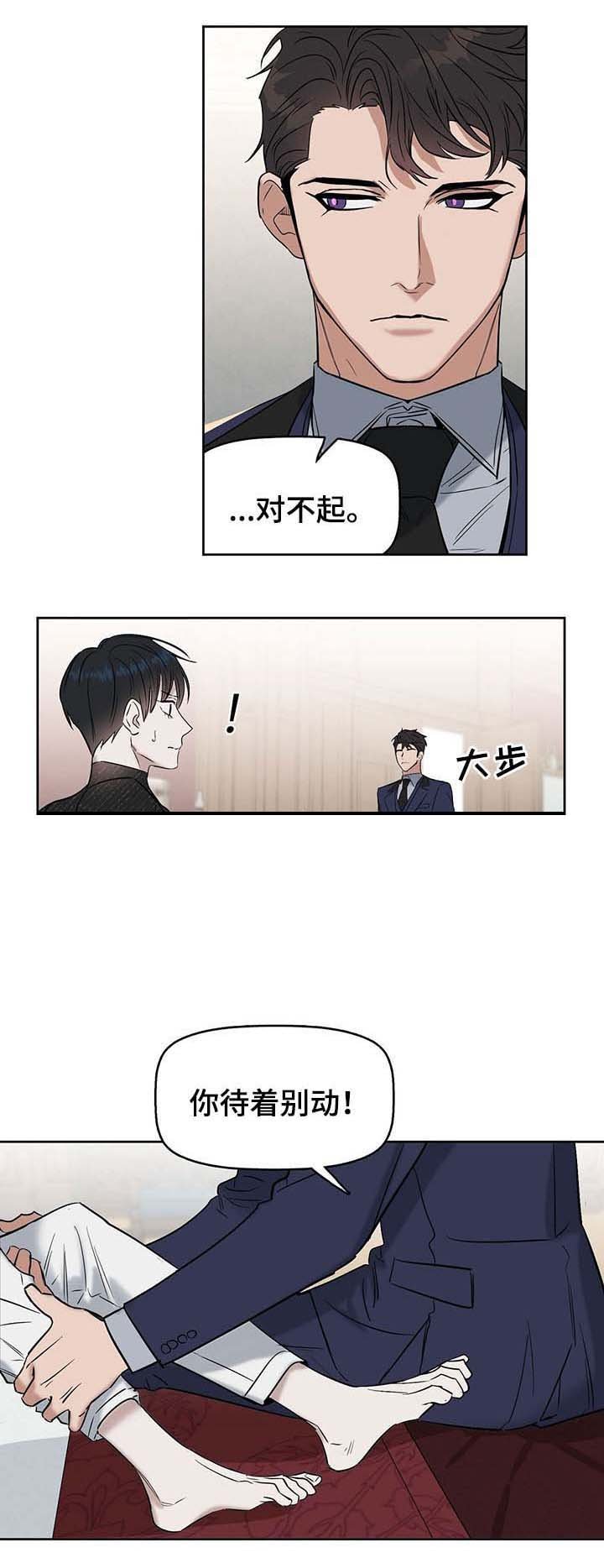 第37章：再来一次