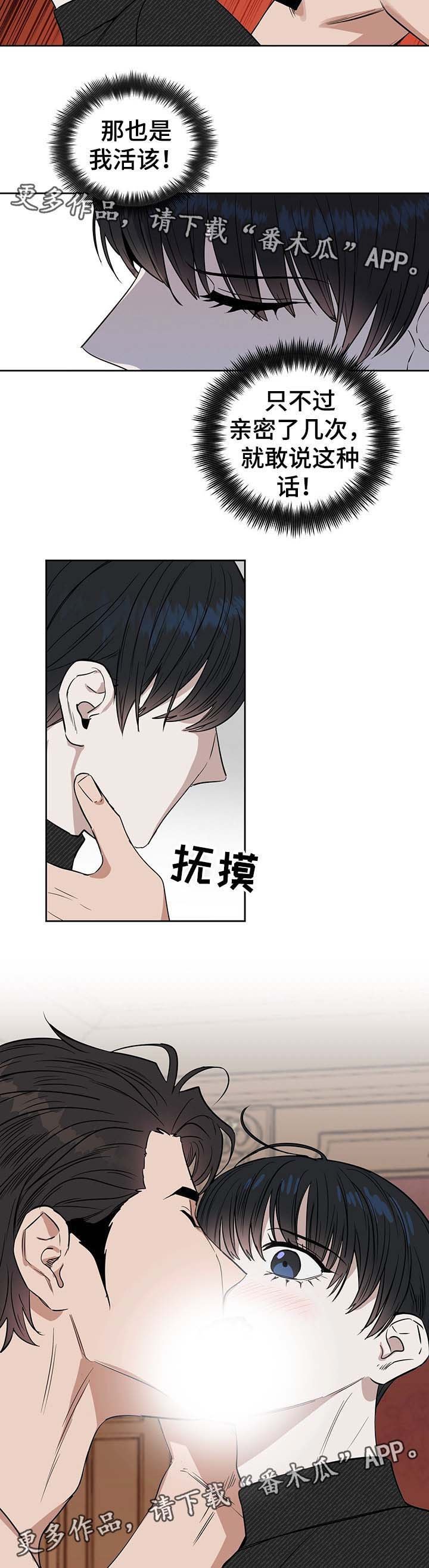 第39章：慈善晚宴