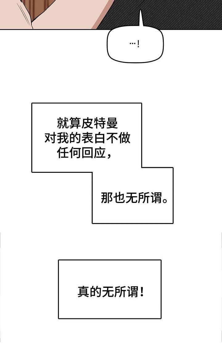 第39章：慈善晚宴