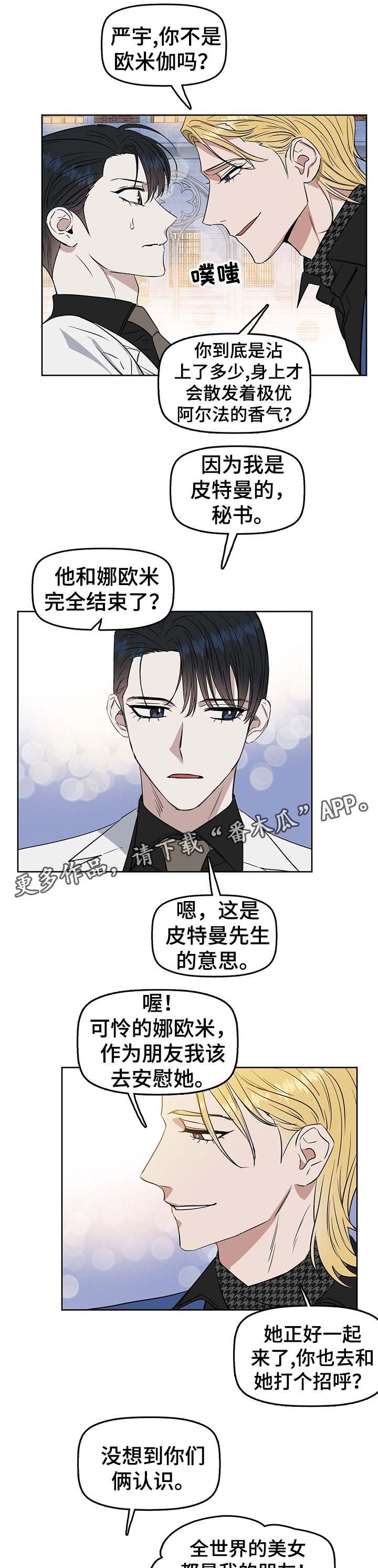 第40章：两者的区别