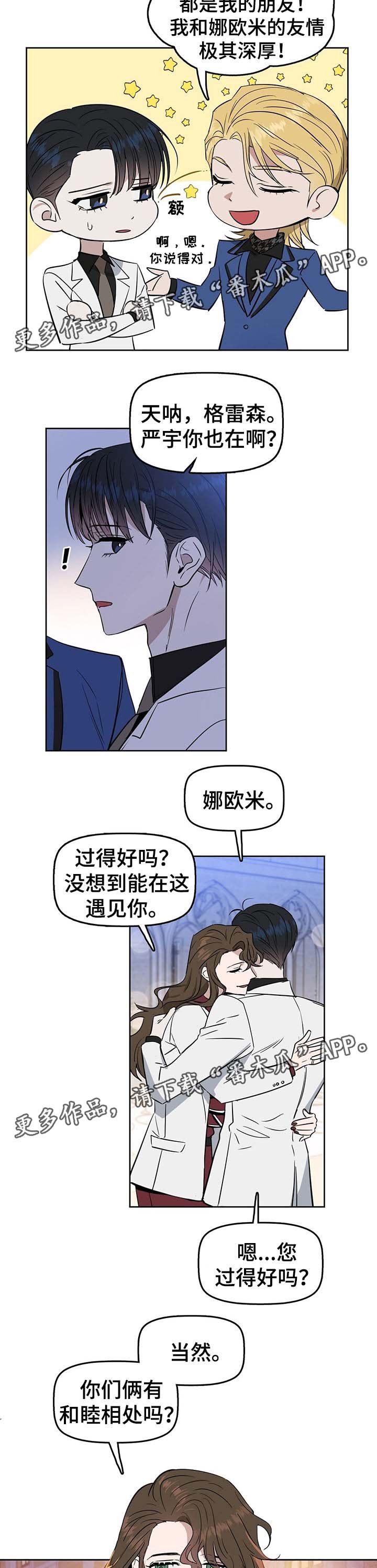 第40章：两者的区别