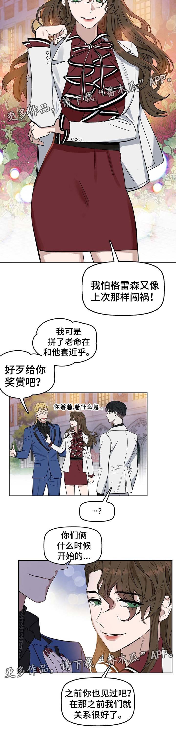 第40章：两者的区别