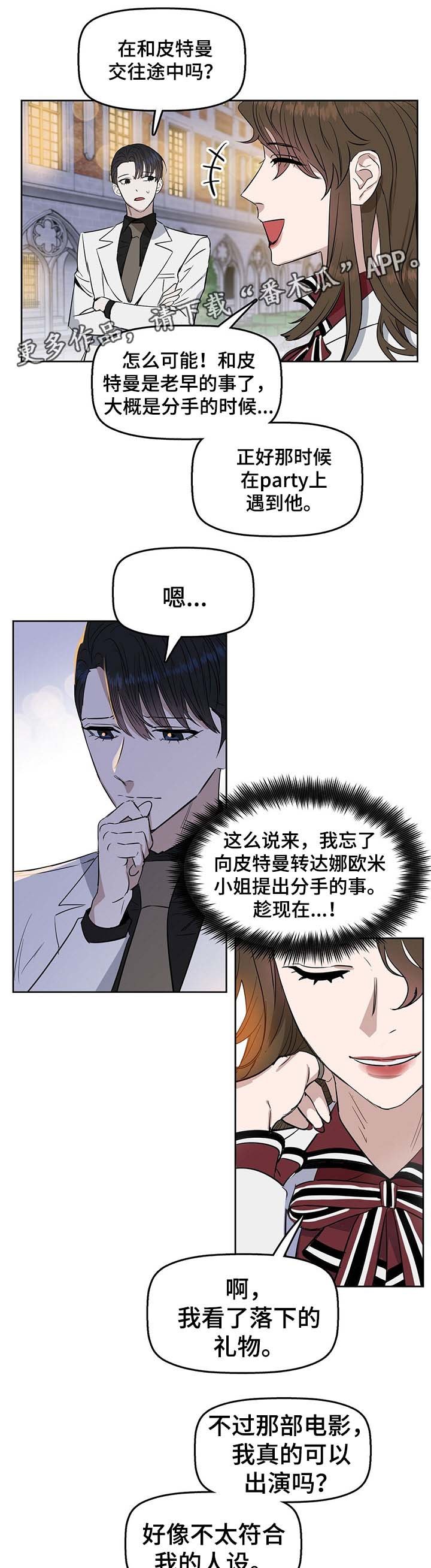 第40章：两者的区别