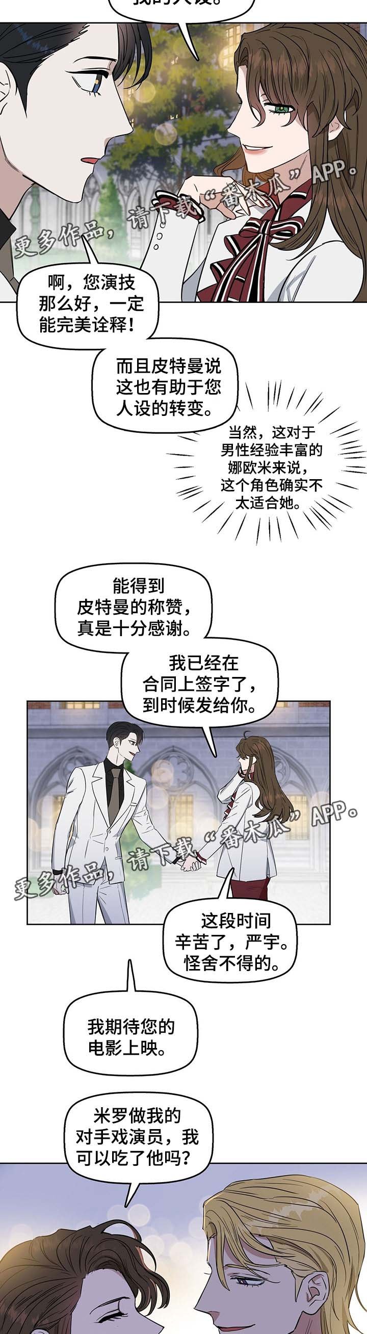 第40章：两者的区别