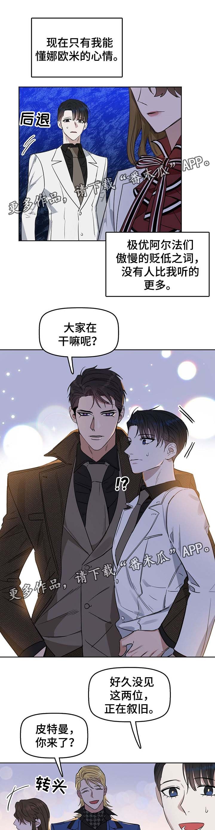第40章：两者的区别